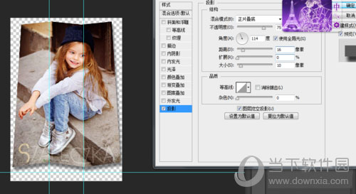 ps折叠图片如何制作  制作折叠图片方法介绍