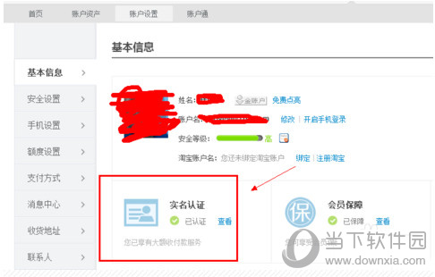 阿里旺旺好友上限怎么解决？提升人数方法一览