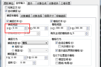 迅捷CAD编辑器绘图时鼠标抖动是什么原因 解决绘图时鼠标抖动方法说明
