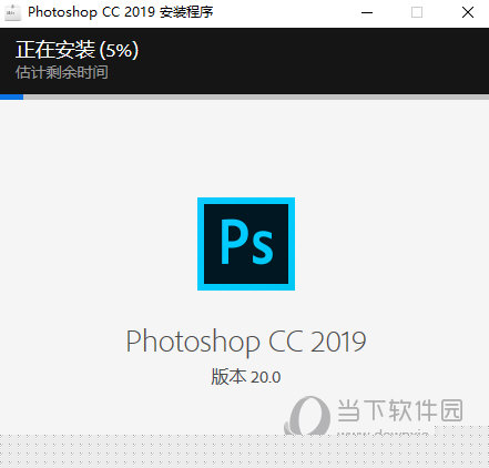 Photoshop CC2019如何安装 安装方法分享