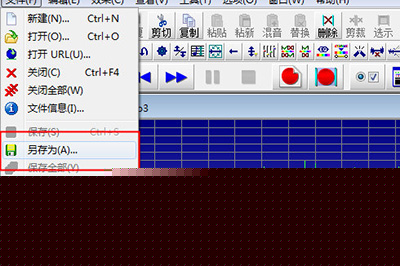 GoldWave如何压缩MP3文件 压缩方法介绍
