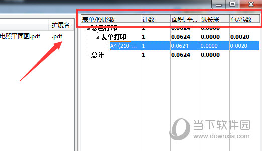 CAD如何对PDF图纸进行绘图统计？PDF图纸绘图统计方法一览