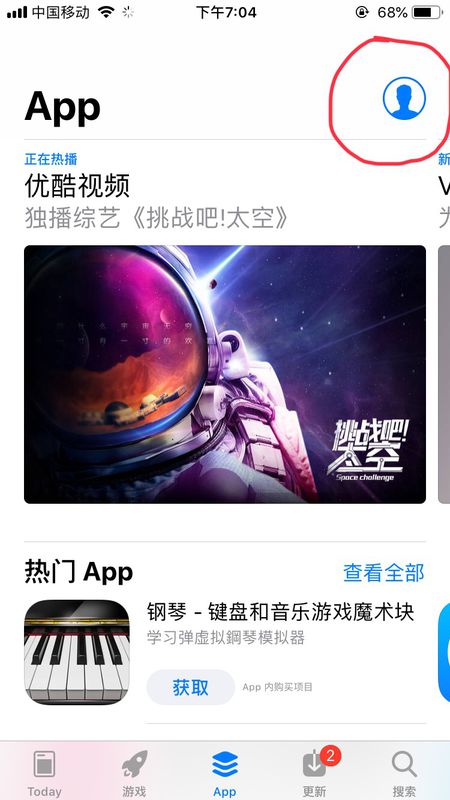 Facetune2怎么画自动扣费_Facetune2取消自动扣费教程