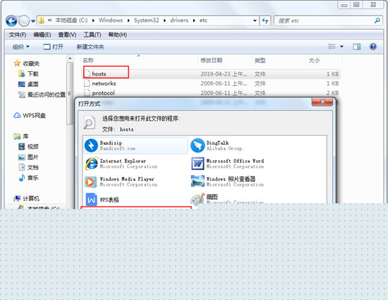 迅雷下载提示异常怎么办 任务出错解决方法一览