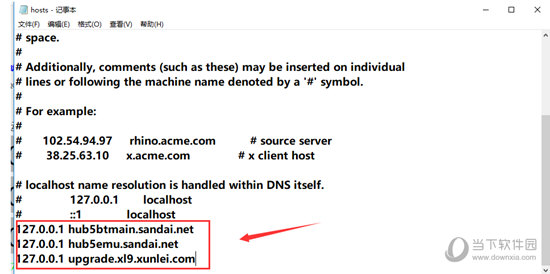 迅雷下载提示异常怎么办 任务出错解决方法一览