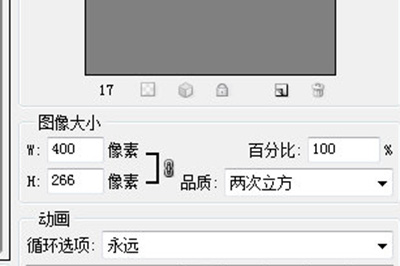 PS如何制作GIF动态图文字？PS制作GIF动态图文字步骤一览