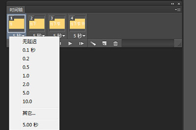 PS如何制作GIF动态图文字？PS制作GIF动态图文字步骤一览