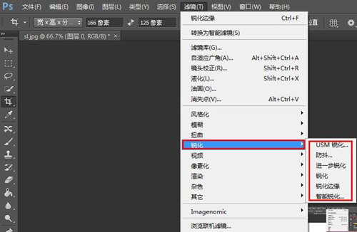 PhotoShop滤镜锐化如何使用?锐化效果图文详解