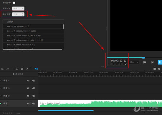 神剪辑如何把进度条缩短？自定义进度条方法分享