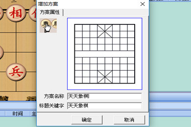象棋名手怎么连线天天象棋？象棋名手连线天天象棋方法介绍