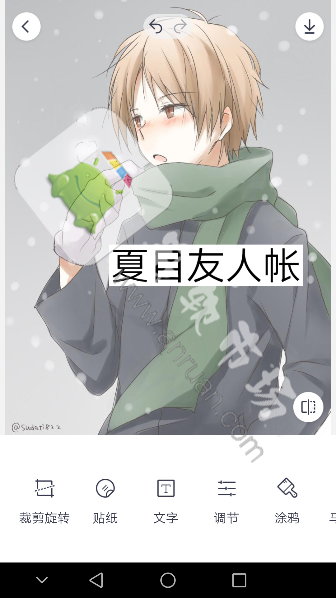 天天p图怎么写字_天天p图写字方法攻略