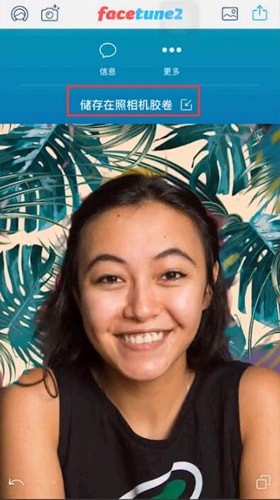 Facetune2背景怎么换_Facetune2背景更换方法大全