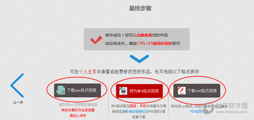 印记工坊音乐相册如何制作?印记工坊制作相册方法指南
