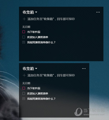 滴答清单如何放到桌面？滴答清单添加桌面方法介绍