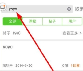 英语流利说好友怎么添加_英语流利说加好友操作流程介绍