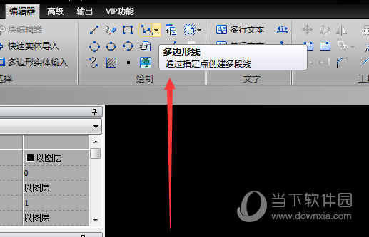 迅捷CAD编辑器如何绘制多边形？CAD编辑器绘制多边形方法一览