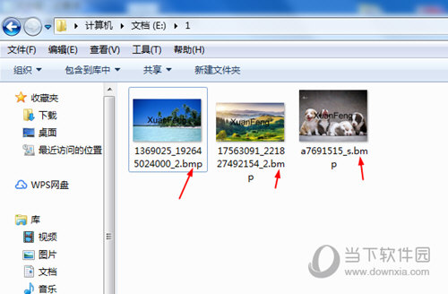旋风图片格式转换器如何使用？转换格式教程详解