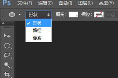 PS如何在圆圈里打字?PS圆圈里打字方法一览