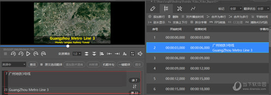 人人译视界如何添加中文字幕？人人译视界加中文字幕操作步骤分享