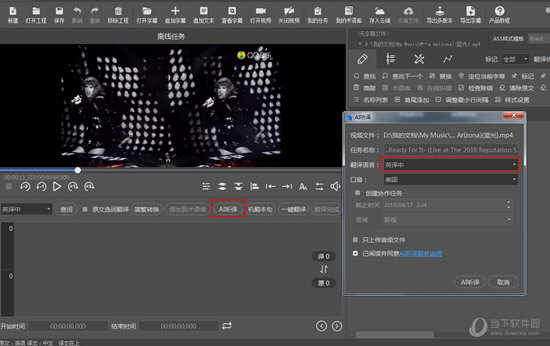 人人译视界如何添加中文字幕？人人译视界加中文字幕操作步骤分享