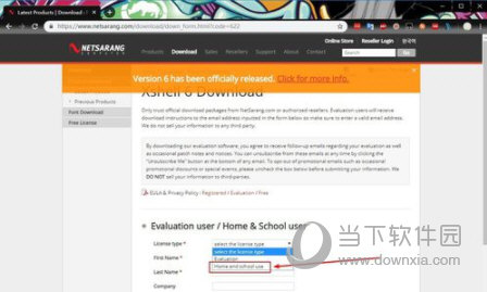 Xshell6评估过期如何激活?已过期解决办法分享