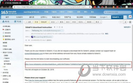Xshell6评估过期如何激活?已过期解决办法分享