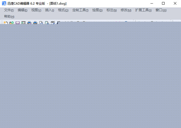 迅捷CAD编辑器专业版如何设置中文界面 设置方法介绍