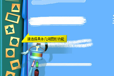 金山画王如何画画 快速入门方法分享