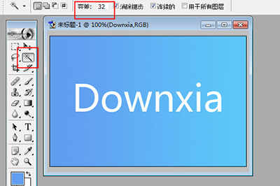 PhotoShop7如何把英文字母抠出来 解决方法分享