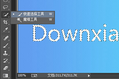 PhotoShop7如何把英文字母抠出来 解决方法分享