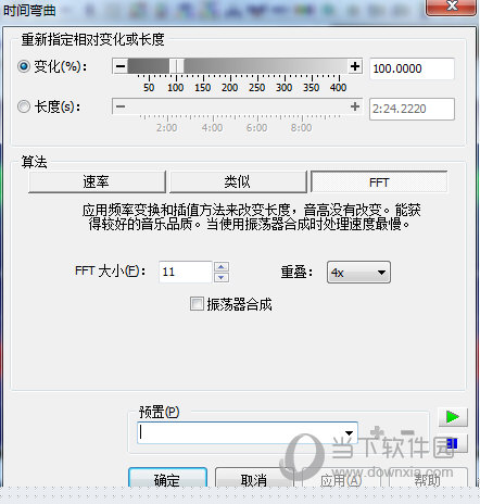 GoldWave怎么更改每分钟的速度或节拍 更改方法分享