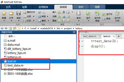 Matlab如何调用函数 自定义函数使用方法介绍