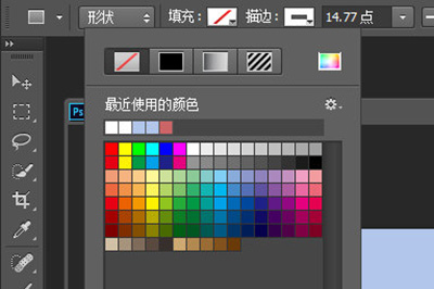 PhotoShopCC如何画空心矩形 画空心矩形方法分享