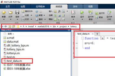 Matlab如何调用函数 自定义函数使用方法介绍