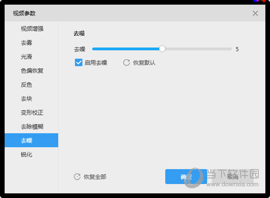 视云闪播无声音如何解决 解决方法分享
