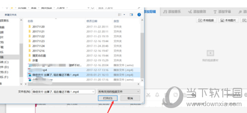 快剪辑水印如何去掉 去除水印方法介绍