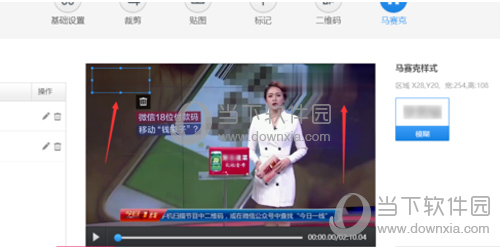 快剪辑水印如何去掉 去除水印方法介绍