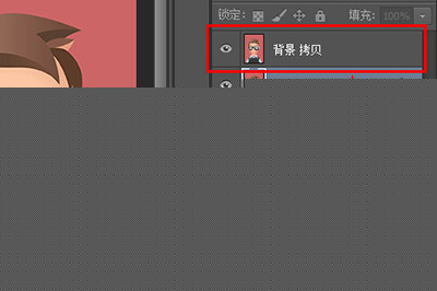 PhotoshopCC如何换照片底色 更换步骤说明