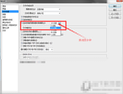 PS图片关闭未保存怎么解决?图片恢复操作流程分享
