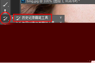 PhotoshopCC如何磨皮 磨皮方法分享