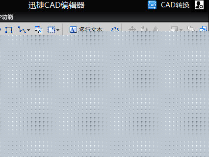 迅捷CAD编辑器如何修改标注箭头端样式 一键修改方法分享