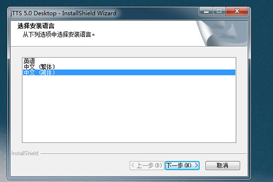 中英文朗读专家如何更换语音 更换语音的方法分享