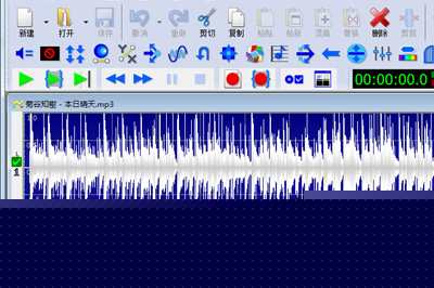 Goldwave如何截取音频 截取音频步骤分享