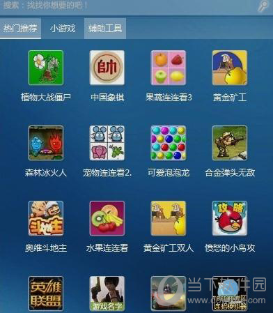 叮当桌面助手如何使用 使用方法说明