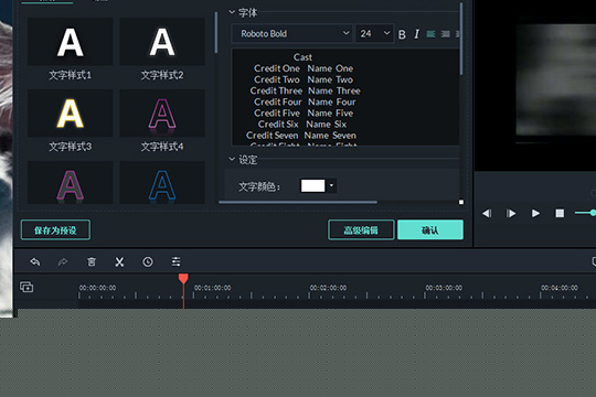 喵影工厂如何加片头和片尾 添加自定义主题画面的方法介绍