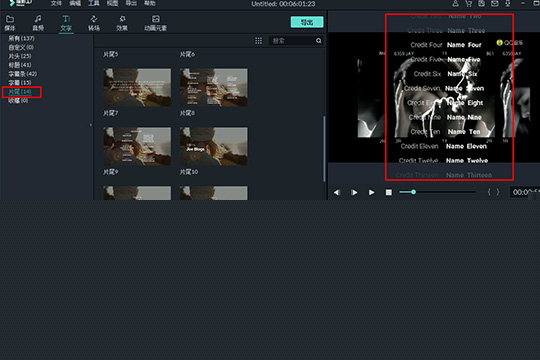 喵影工厂如何加片头和片尾 添加自定义主题画面的方法介绍