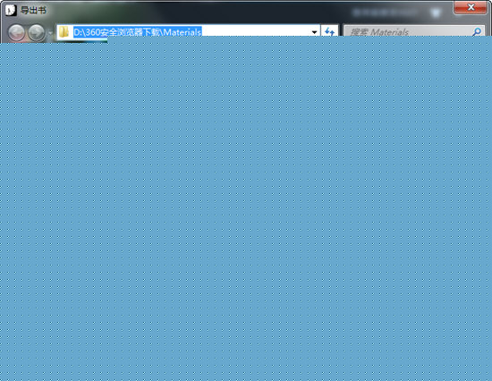 小黑屋怎么导出文档 导出文档方法分享