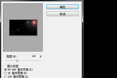 PS如何给风景图片添加太阳 添加方法说明
