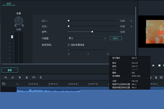 喵影工厂如何加音乐 添加音频文件的方法分享