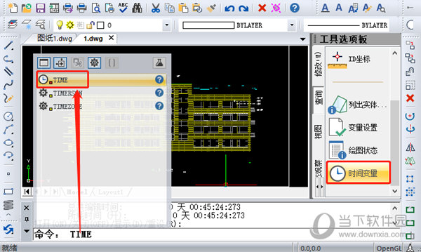 迅捷CAD编辑器如何查询图纸创建时间 查询图纸创建时间分享
